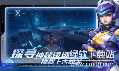 远星