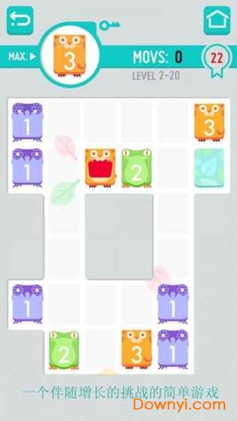 美味数字最新版(yumbers)