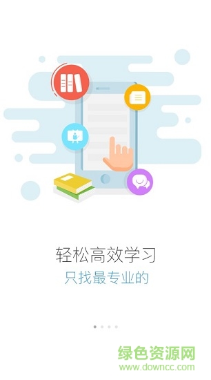 海信学堂
