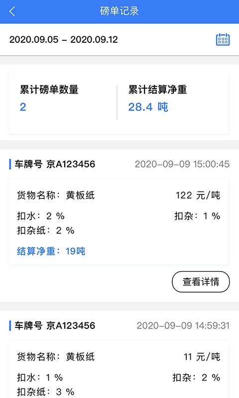纸圈钢镚纸厂