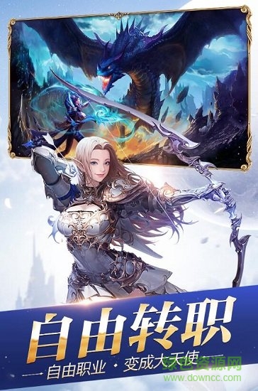 创世纪元之神怒