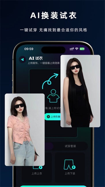 灵犀AI软件