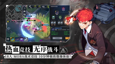 永恒轮回