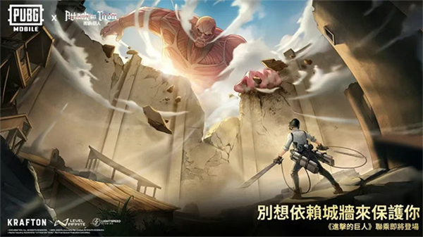 PUBG地铁逃生官方正版