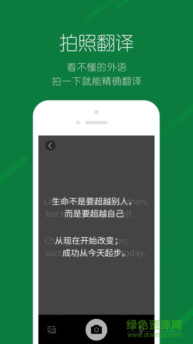 搜狗翻译
