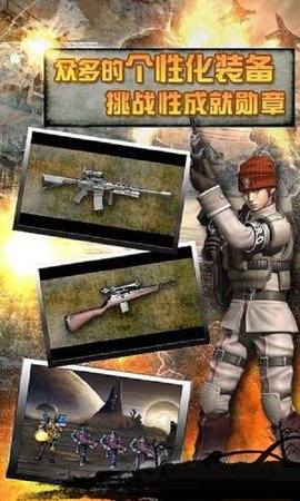 反恐24小时