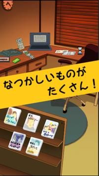 平成复古道具密室逃脱HeiseiEscape