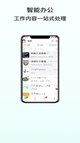 iGoer歌尔