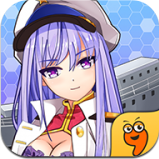 舰娘萌萌哒
