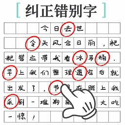 烧脑大作战