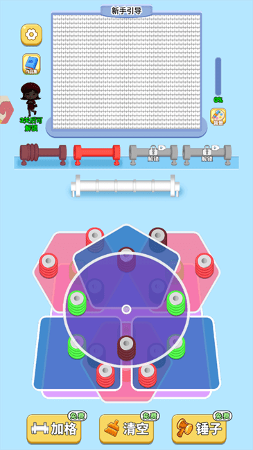 玩个儿毛线 玩个儿毛线