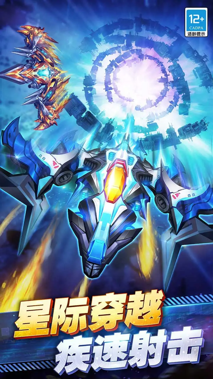 王牌机战 王牌机战