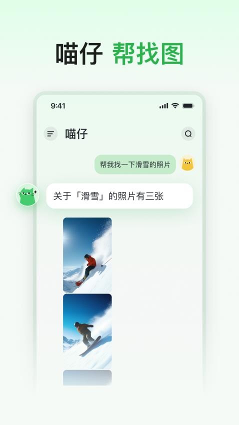 喵记多
