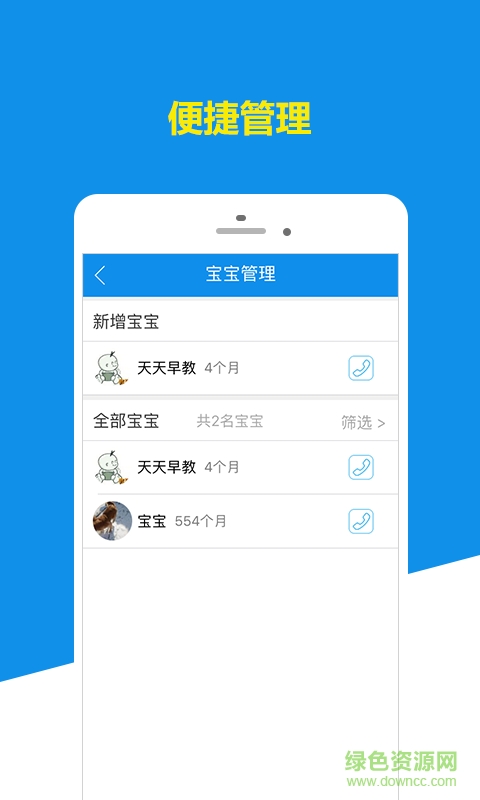 辣妈街