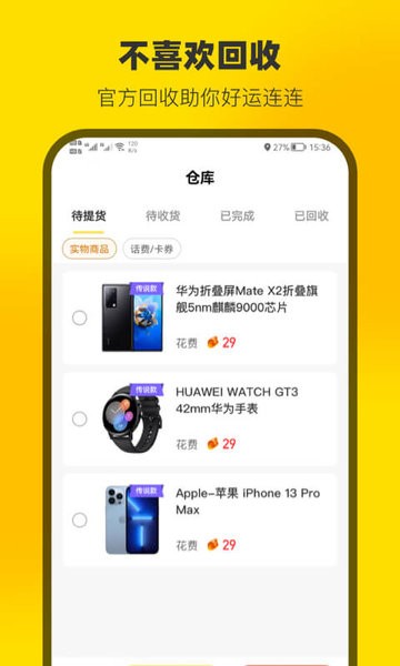 云上魔盒