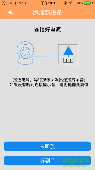雅视威手机无线监控(yyp2p)