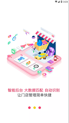 神汽链(一站式养车服务软件) v11.3.24 安卓手机版