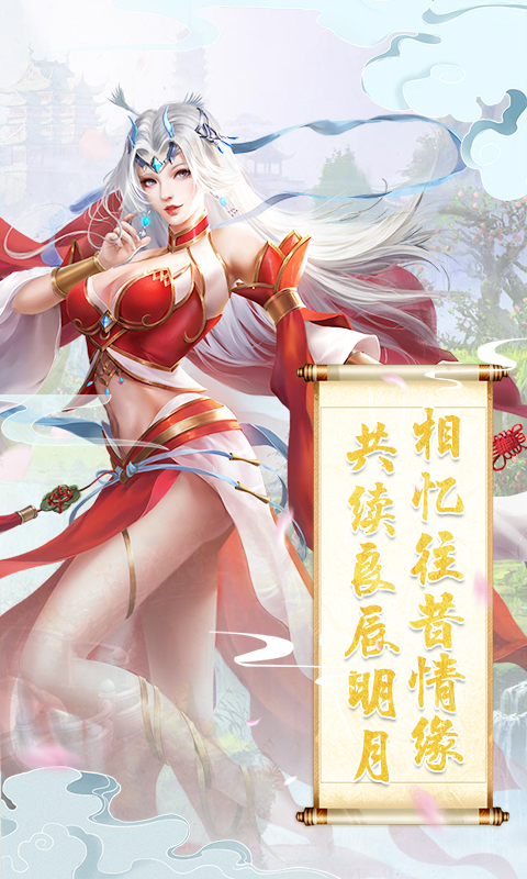 花间一壶酒