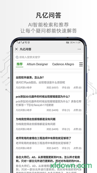 凡亿课堂 凡亿课堂