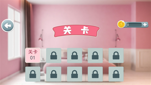 虚拟樱花浪漫校园