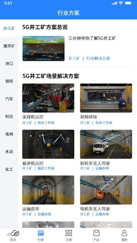 三朵云伙伴空间官方版 三朵云伙伴空间官方版