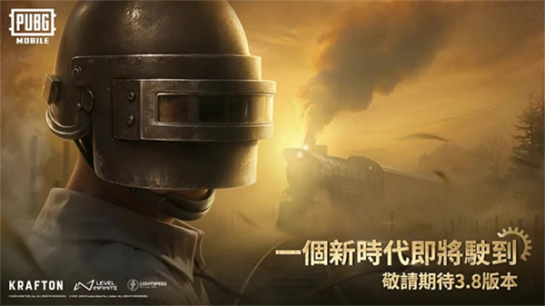 PUBG地铁逃生官方正版