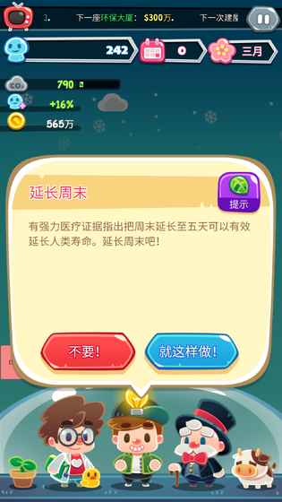 game728土豪版手机下载 v3.6.5