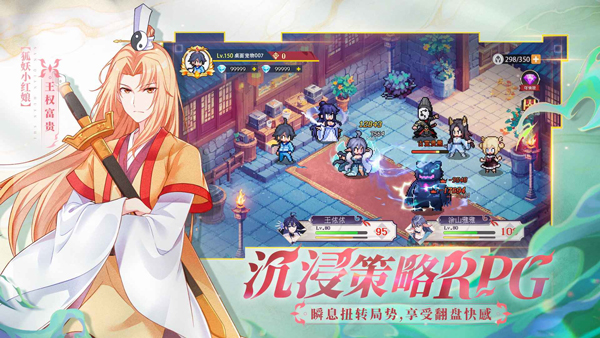 三千幻世免费版