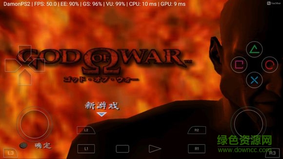 呆萌PS2模拟器Pro免谷歌版(DamonPS2 Pro)
