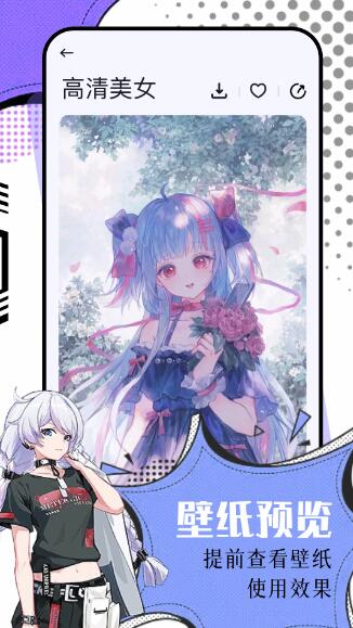 氢桌面(二次元壁纸) for Android v1.2.1.3 安卓版