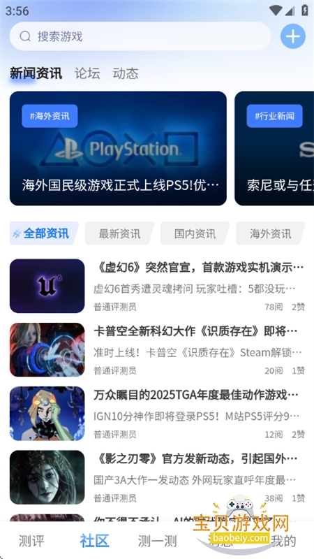 述我
