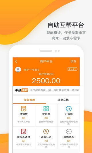 每天赚点 每天赚点