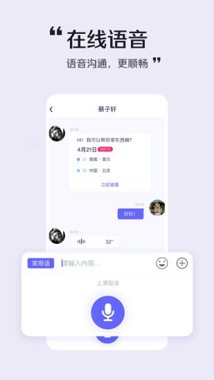 极件