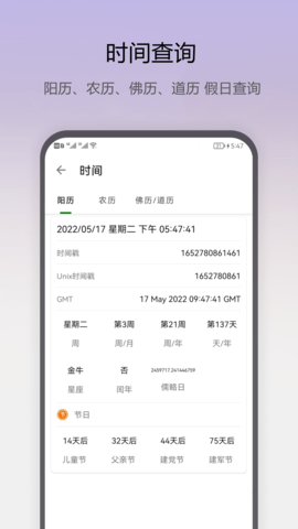 即刻