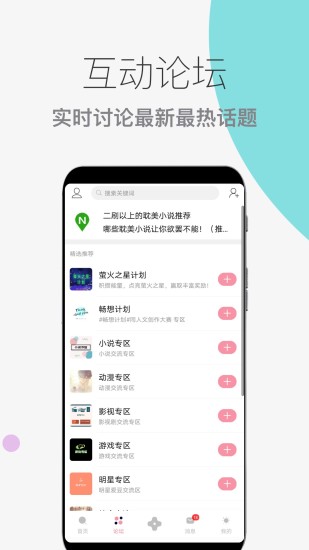 泛糖