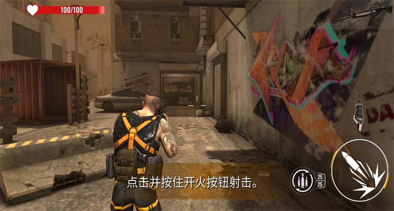 僵尸猎手末日行动无限钞票 1.13.0中文版