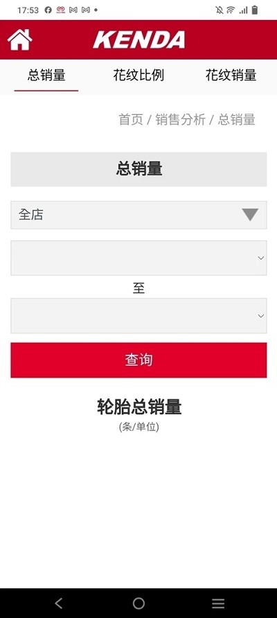 伙伴云