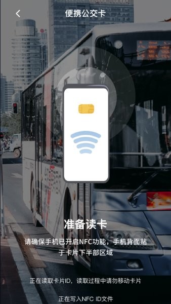 nfc门卡复制