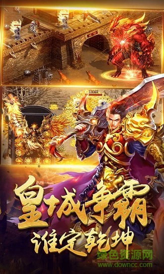 霸王传-屠戮天下