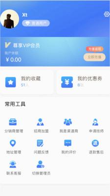 爱悦到家