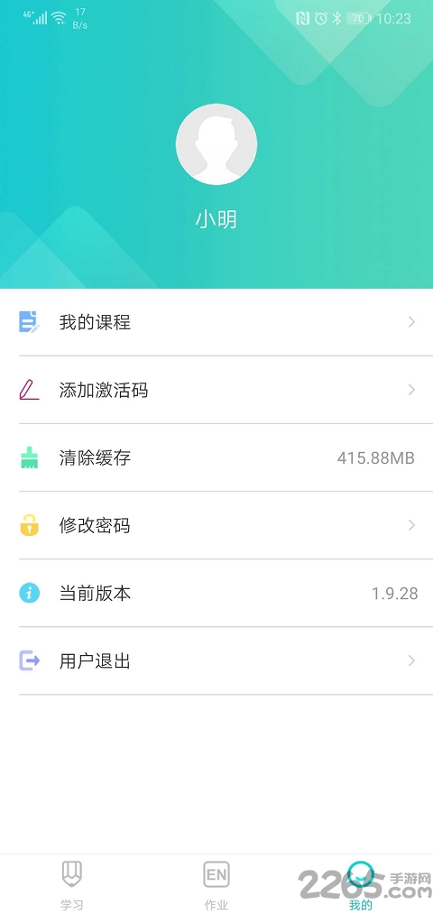 优题网