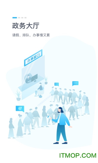 湖北政务服务鄂汇办客户端