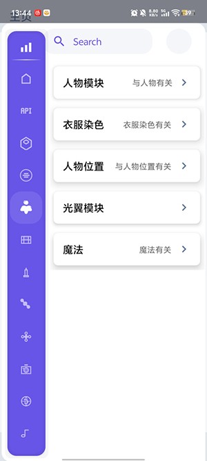 小螃蟹