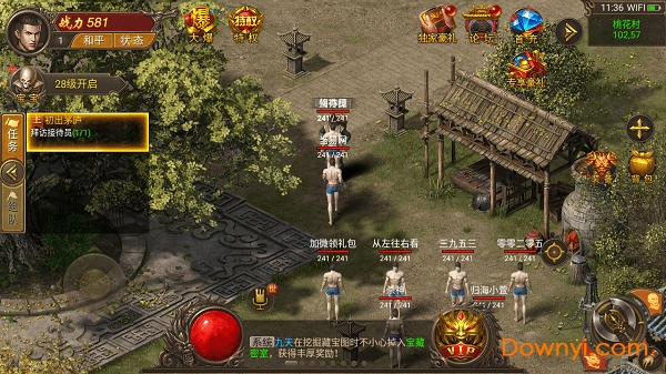 龙雀私服 龙雀私服