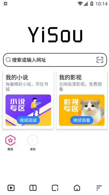 宜搜浏览器