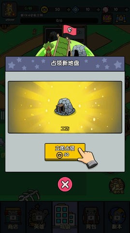 神级文明进化系统