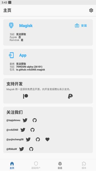 magisk alpha 安卓版vecc74d45-alpha