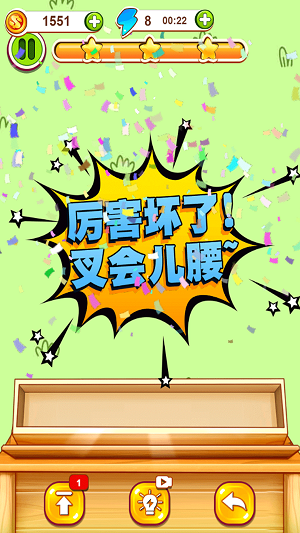 健身大师空闲街机Gym Master