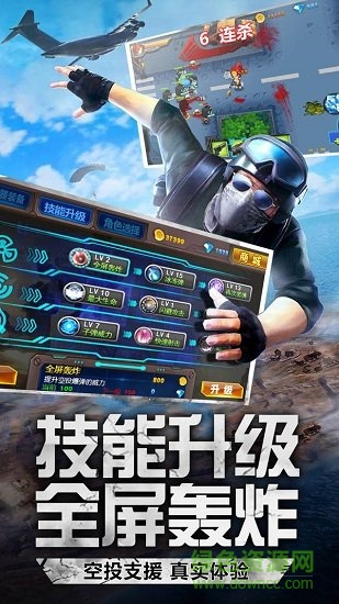 快点躲起来