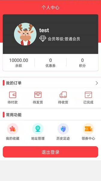 漾兰